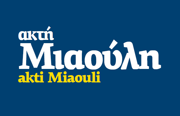 “Akti Miaouli” Newspaper: Exclusive interview with Greece Shipping ...